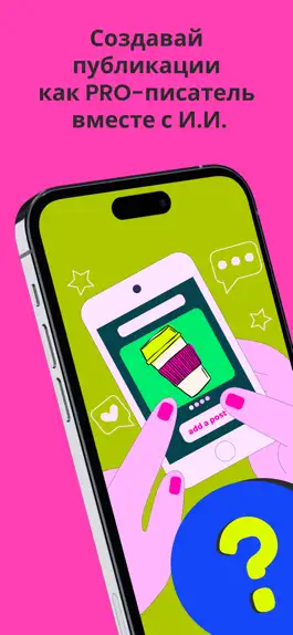 Game screenshot Lazypost mod apk