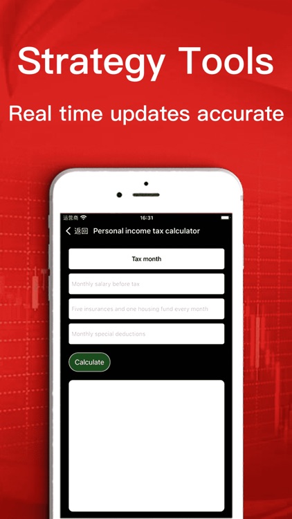 Strategy Software Learning