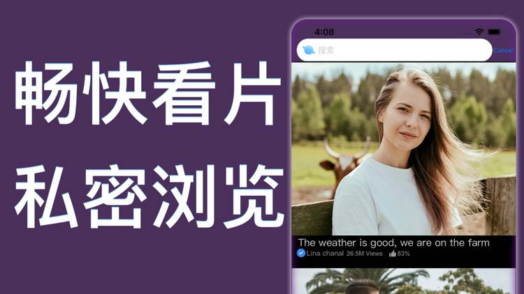 星际浏览器-私密安全的高速浏览器