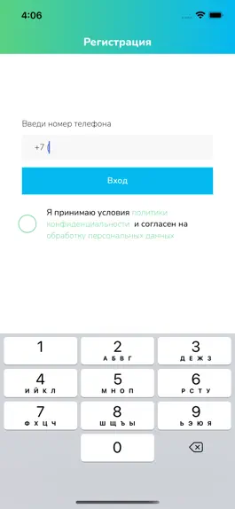 Game screenshot Развитие воли mod apk