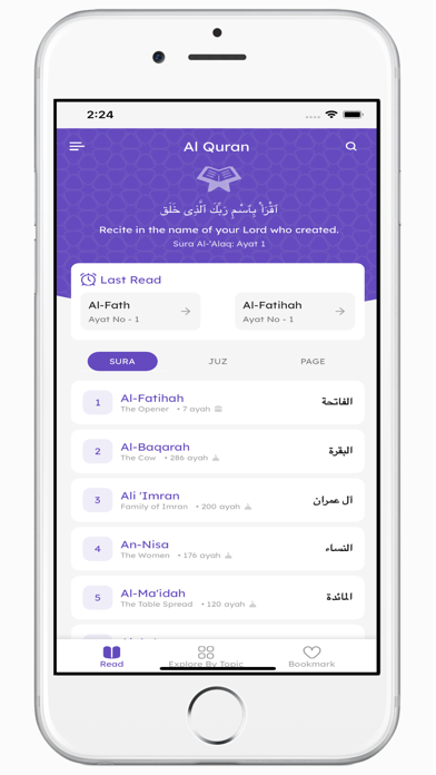 Al Quran: Recite, Listen Screenshot
