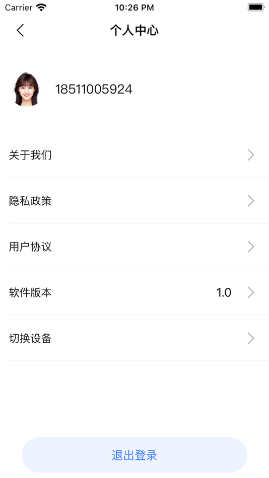 #2. 逸+ (iOS) 由: 安徽逸天科技有限公司