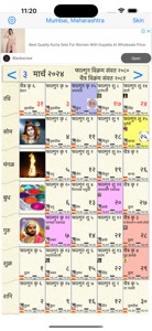 Hindu Calendar screenshot #7 for iPhone