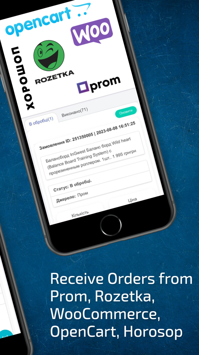 HugeProfit - sales accounting