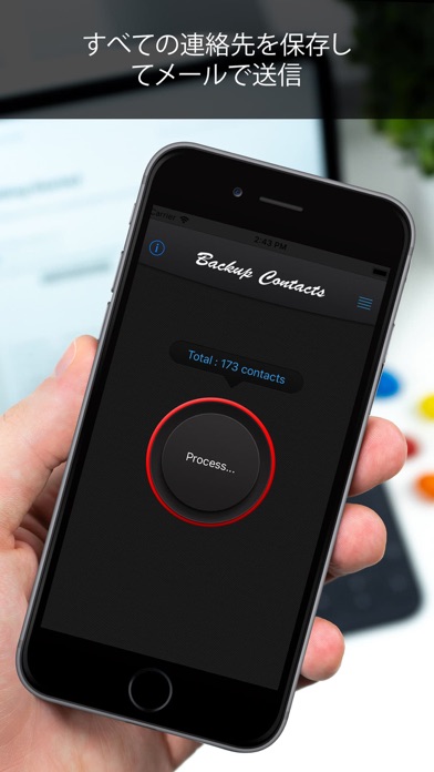 連絡先のバックアップ .のおすすめ画像2