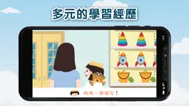 Game screenshot 賽馬會友趣學中文-入門 hack