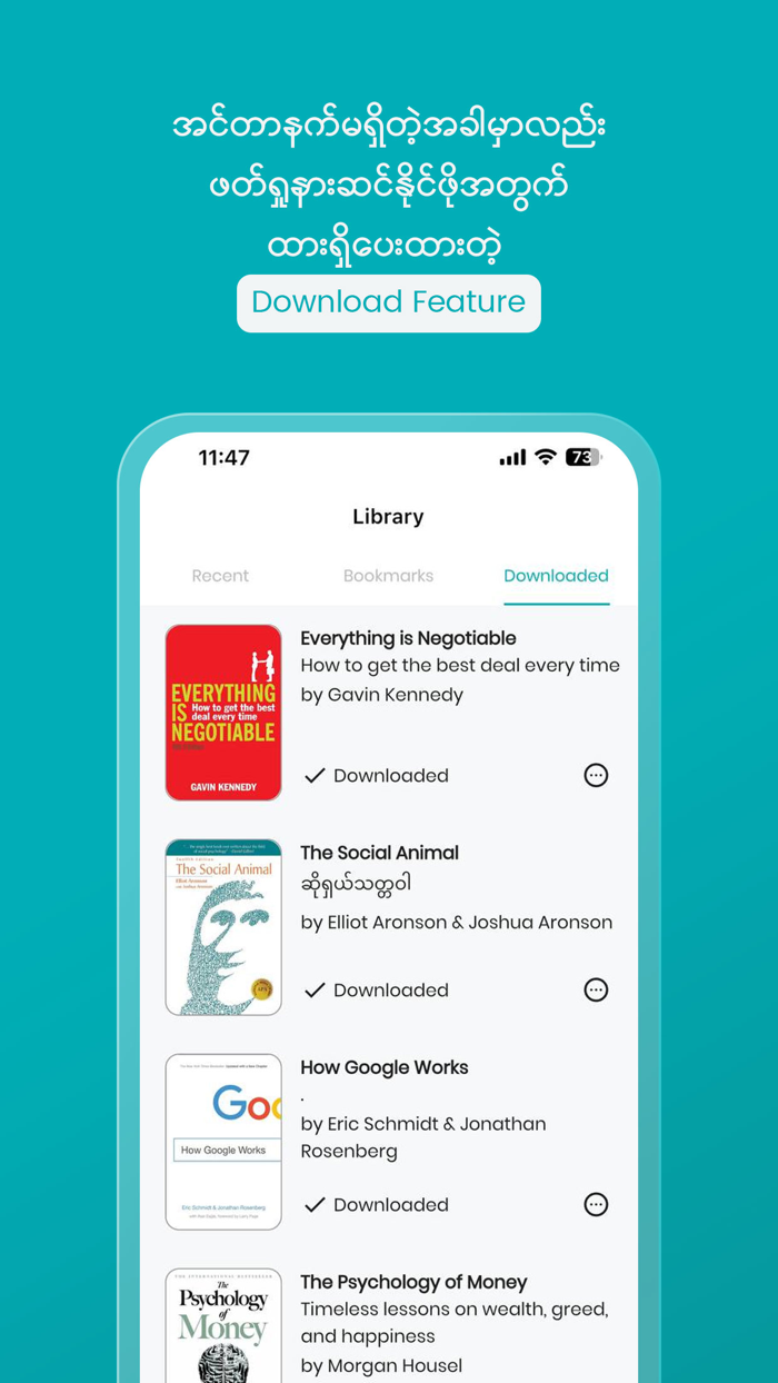 ShweNote 30 min book summary