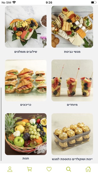 Fruits Land IL Screenshot