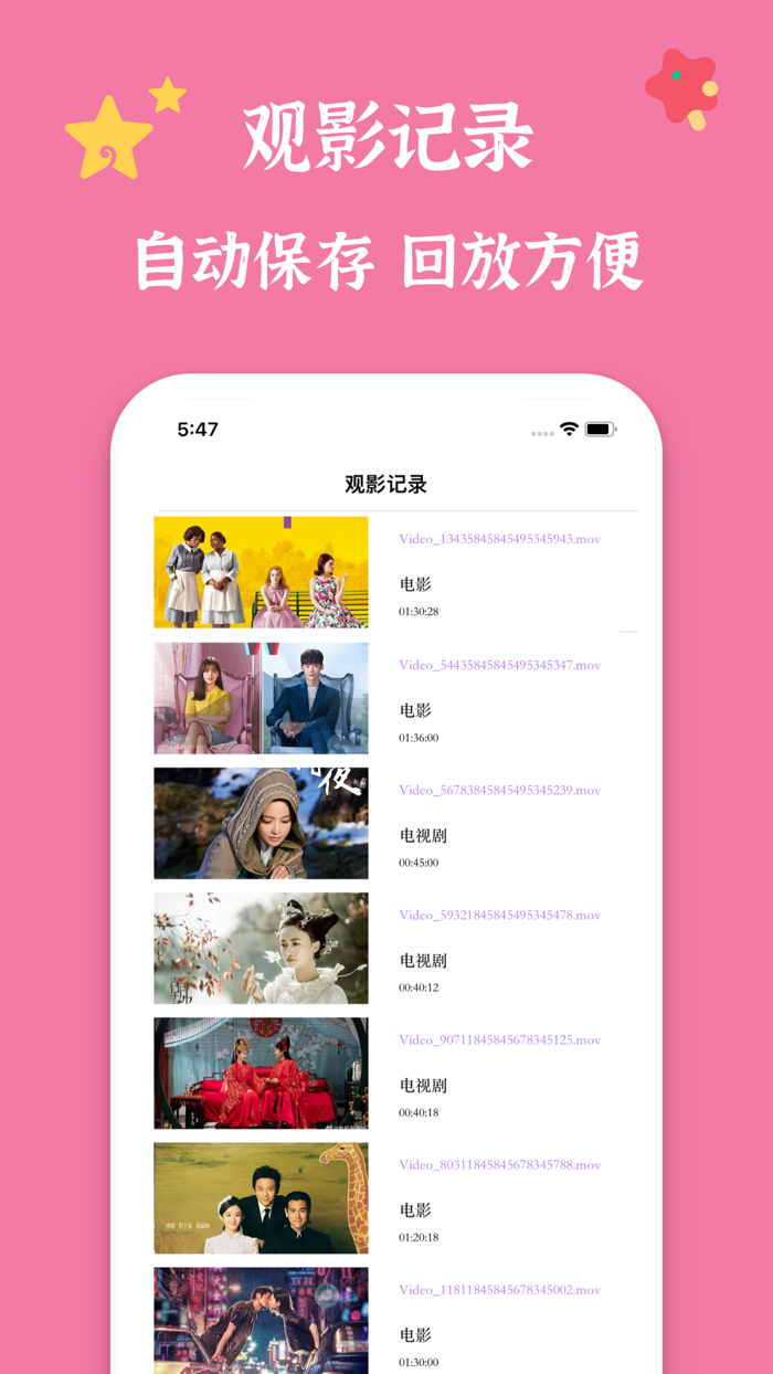 泰萌主-原创热门高清视频播放器