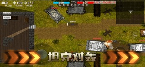 铁血雄心1942 screenshot #4 for iPhone