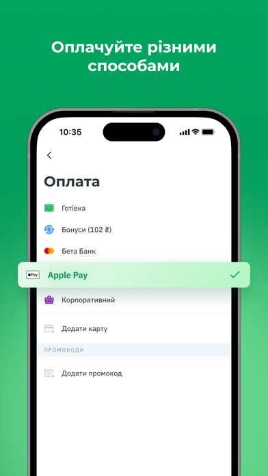 OnTaxi UA — Book a Taxi iPhone screenshot 5 - Travel app