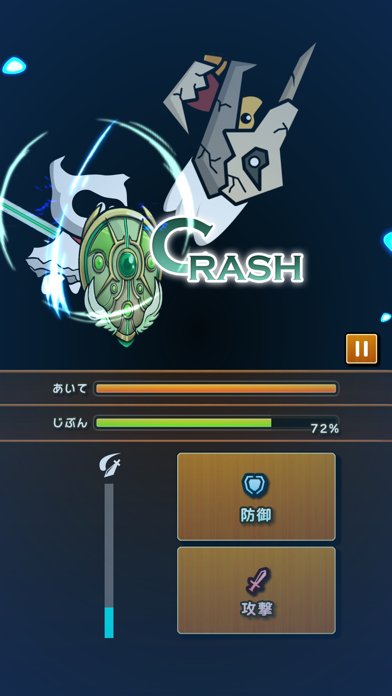 Screenshot #2 pour IGNISTONE