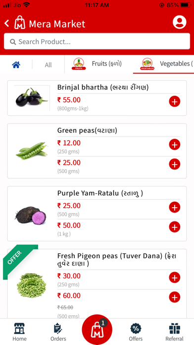 Mera Market Screenshot