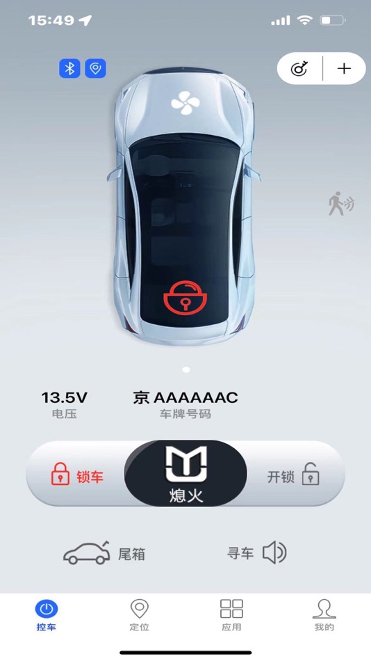 么控-手机控车 - 1.0.6 - (iOS)