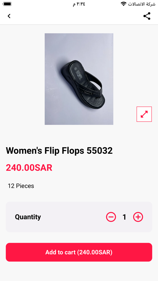 #2. DRZN (iOS) 由: Makane for web designs