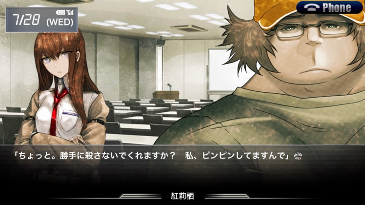 STEINS;GATE screenshot-3
