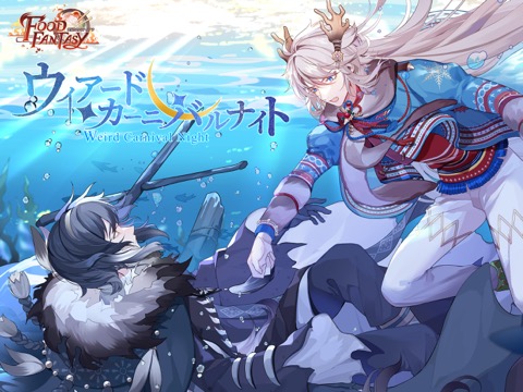 FOOD FANTASY フードファンタジーのおすすめ画像1