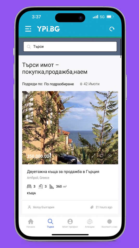 #3. Ypi.bg (iOS) 由: WAA FZE LLC