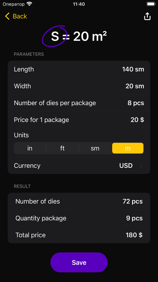 #4. Laminate Floor Estimator: Wood (iOS) 由: DARIEM