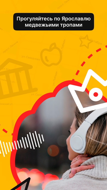 Медвежья тропа screenshot-4