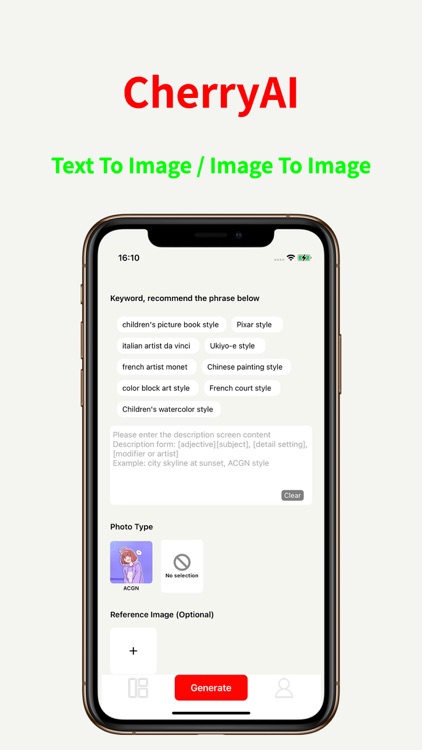 CherryAI - AI Art Generator