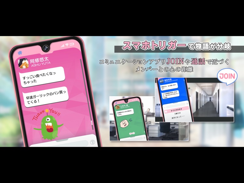 B-PROJECT 流星＊ファンタジア screenshot 10