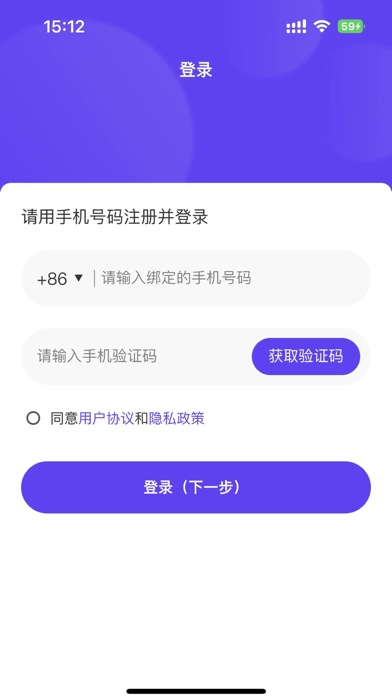 小七到家技师端 Screenshot