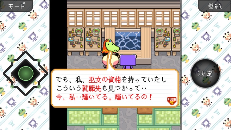 ゆるゆる劇場-劇場版-完結編 screenshot-6