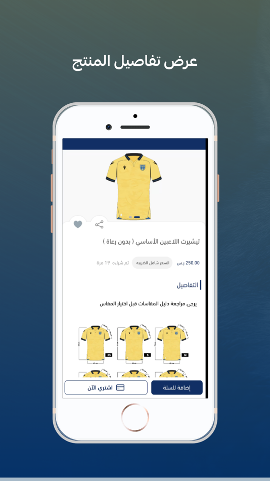 #3. Wolves store (iOS) 由: Altaawoundemo123