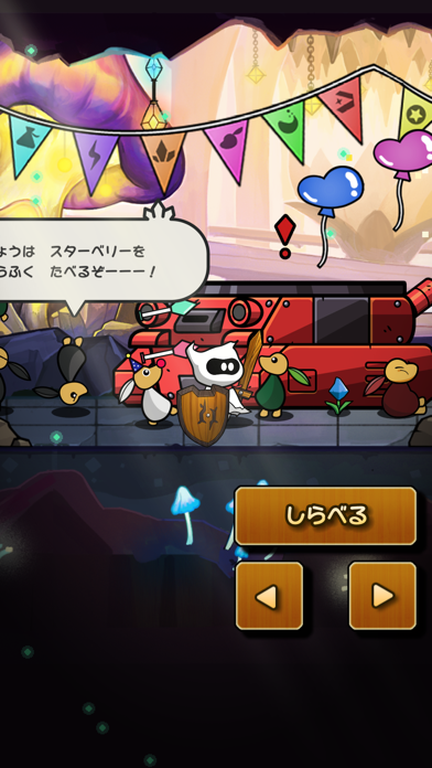 Screenshot #1 pour IGNISTONE