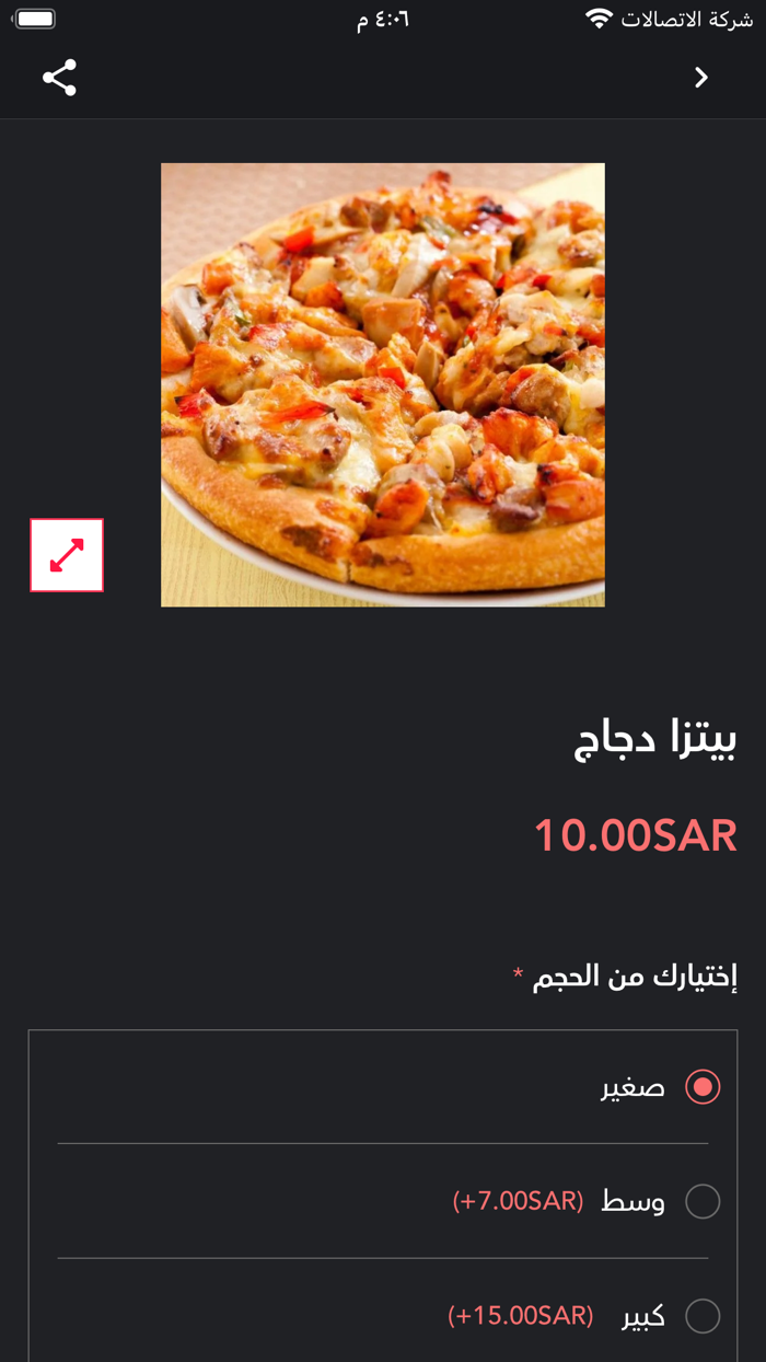 ركن الفرن الساخن