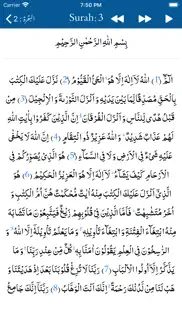 How to cancel & delete tafheem ul quran - in english 1