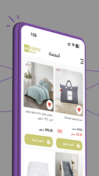 مفرشي Screenshot