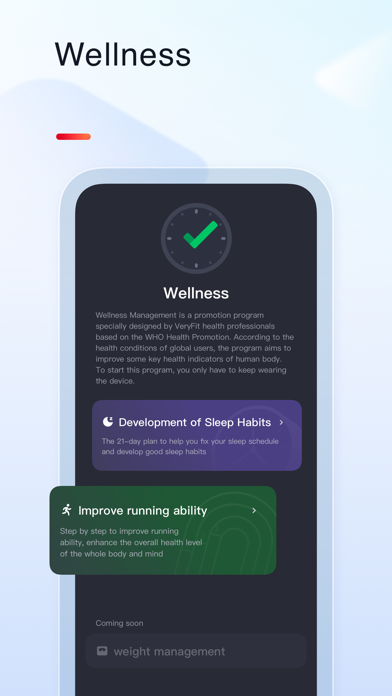 VeryFit Screenshot