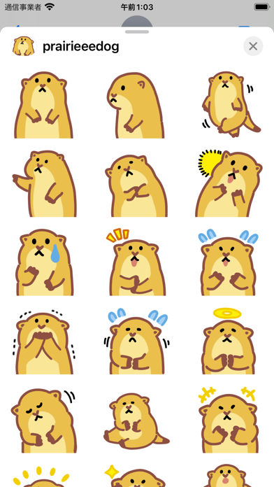 prairieeedog sticker Screenshot