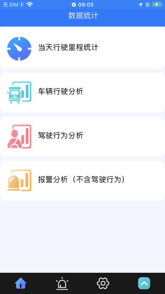 #1. 慧视通手机查车2023 (iOS) 由: wisdom-gps