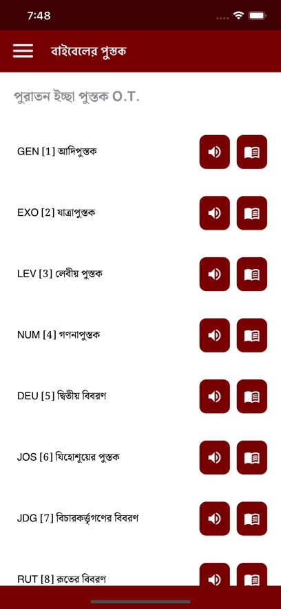 Bengali_Bible