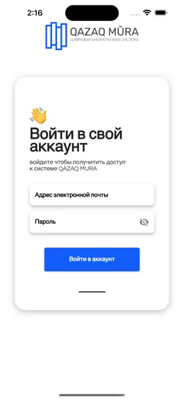 Game screenshot OQU hack