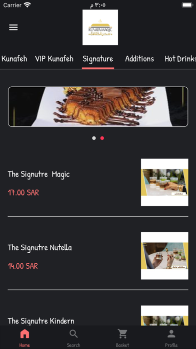 Kunafa Magic - سحر الكنافة Screenshot