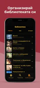 Aldoo - Books & Music screenshot #8 for iPhone