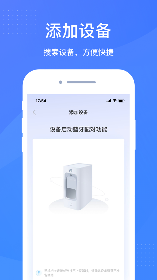 #1. FlashDetect Nano (iOS) 由: 北京卡尤迪医学检验所有限公司