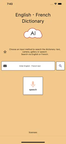Game screenshot AI French Dictionary mod apk
