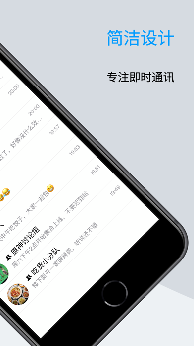 Sugram3-安全私密的通讯社交助手