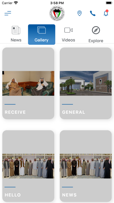 Kuwait Sports Club for Deaf Screenshot