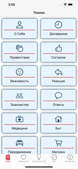 Game screenshot Vocalipy mod apk