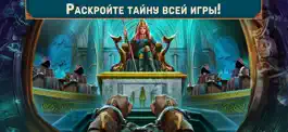 Game screenshot Лабиринт Реальностей: Раздор hack
