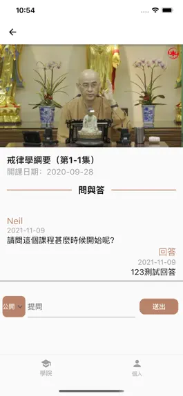 Game screenshot 寶乘net.TV hack