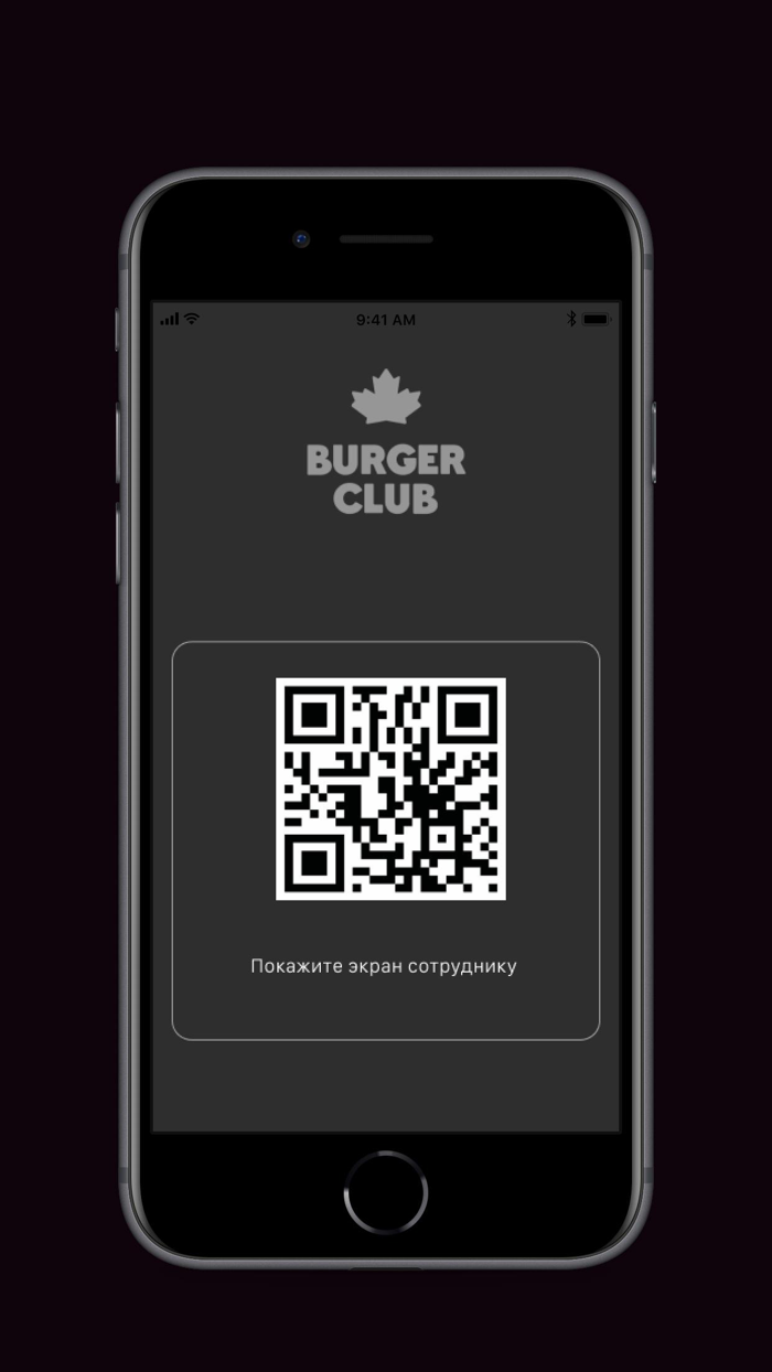 Burger Club Ставрополь
