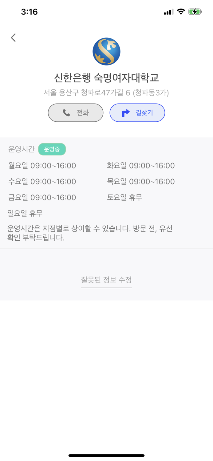 금융맵-금융대동여지도