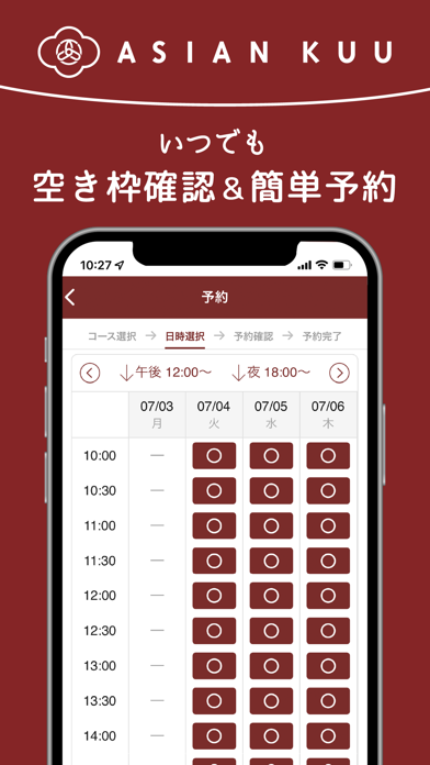 ASIAN KUU Screenshot